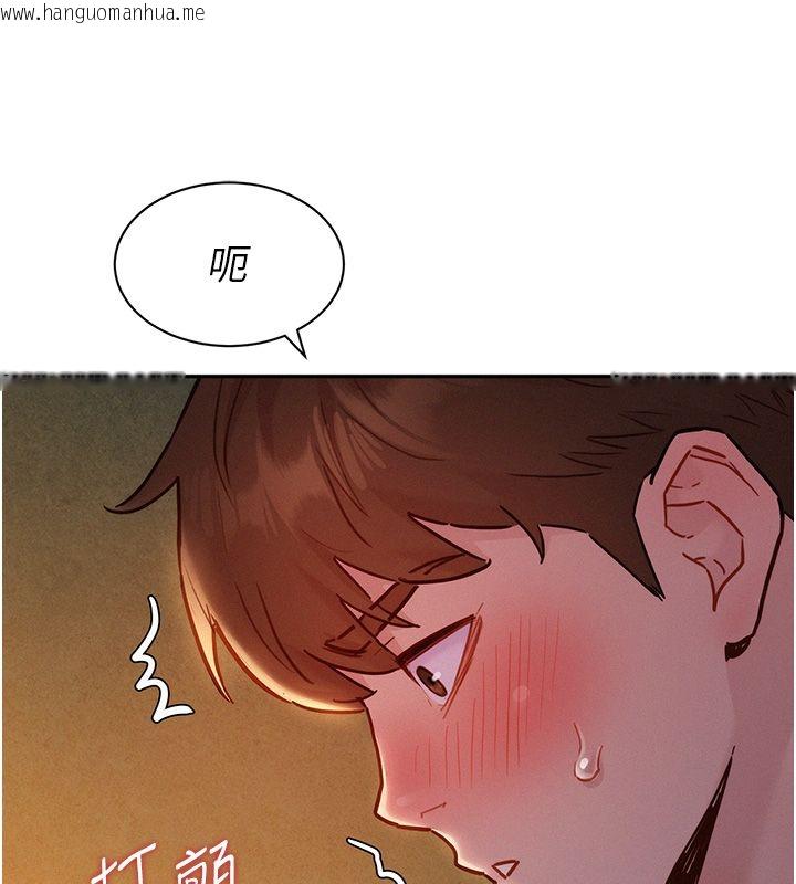 韩国漫画她们的最爱.ZIP韩漫_她们的最爱.ZIP-第17话-暗巷里的呻吟声在线免费阅读-韩国漫画-第139张图片