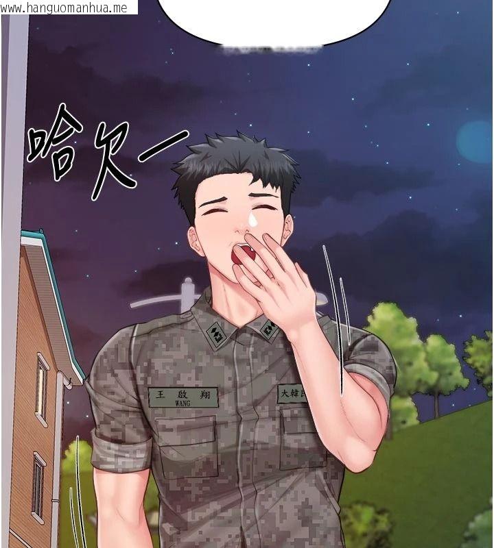韩国漫画报告女班长:一根突起韩漫_报告女班长:一根突起-第66话-新兵的计划在线免费阅读-韩国漫画-第27张图片