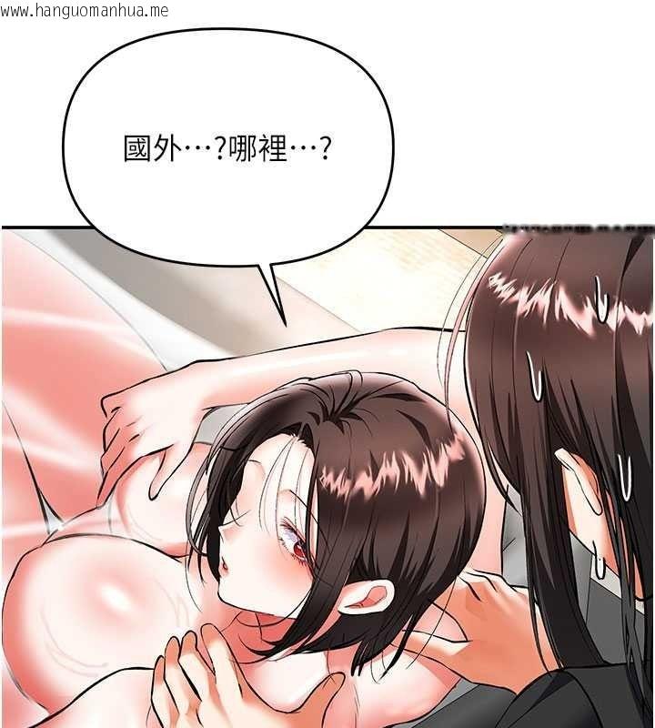 韩国漫画撩欲按摩师韩漫_撩欲按摩师-第22话-妳的「基本功」很扎实在线免费阅读-韩国漫画-第171张图片