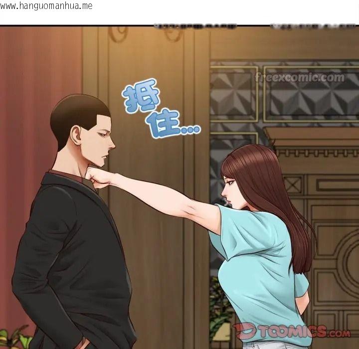韩国漫画无限轮回的一天韩漫_无限轮回的一天-第23话在线免费阅读-韩国漫画-第165张图片