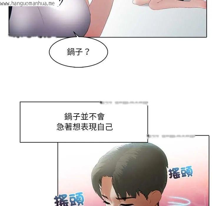 韩国漫画当时间静止后韩漫_当时间静止后-第8话在线免费阅读-韩国漫画-第53张图片