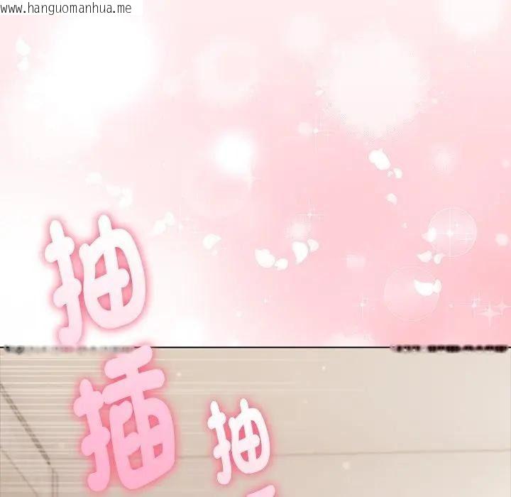 韩国漫画夫妇游戏/夫妇挑战赛韩漫_夫妇游戏/夫妇挑战赛-第91话在线免费阅读-韩国漫画-第157张图片