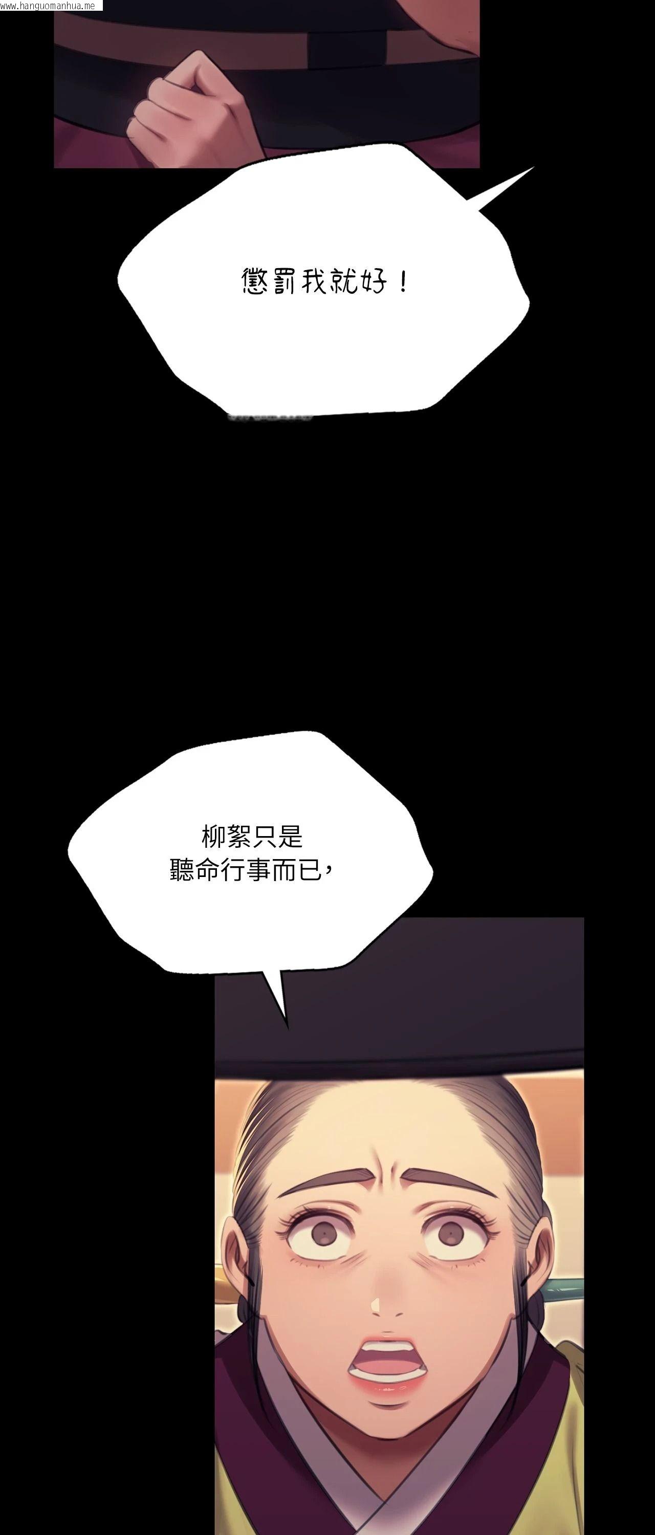 韩国漫画小姐韩漫_小姐-第173话在线免费阅读-韩国漫画-第25张图片