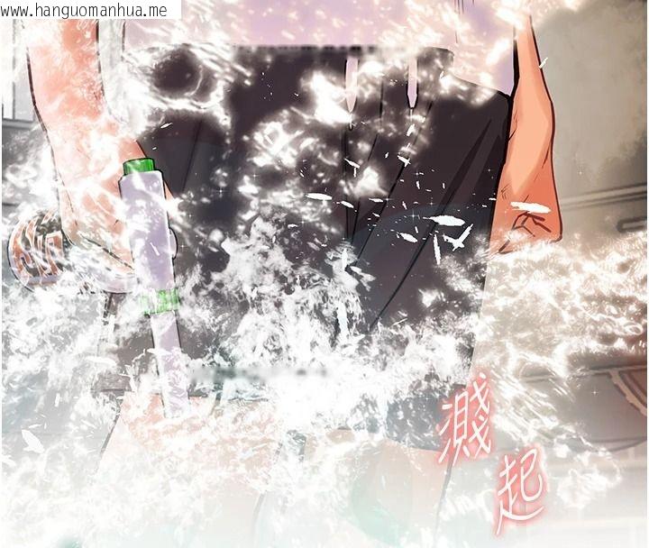 韩国漫画老师的亲密指导韩漫_老师的亲密指导-第113话-奋不顾身的湿身承诺在线免费阅读-韩国漫画-第93张图片