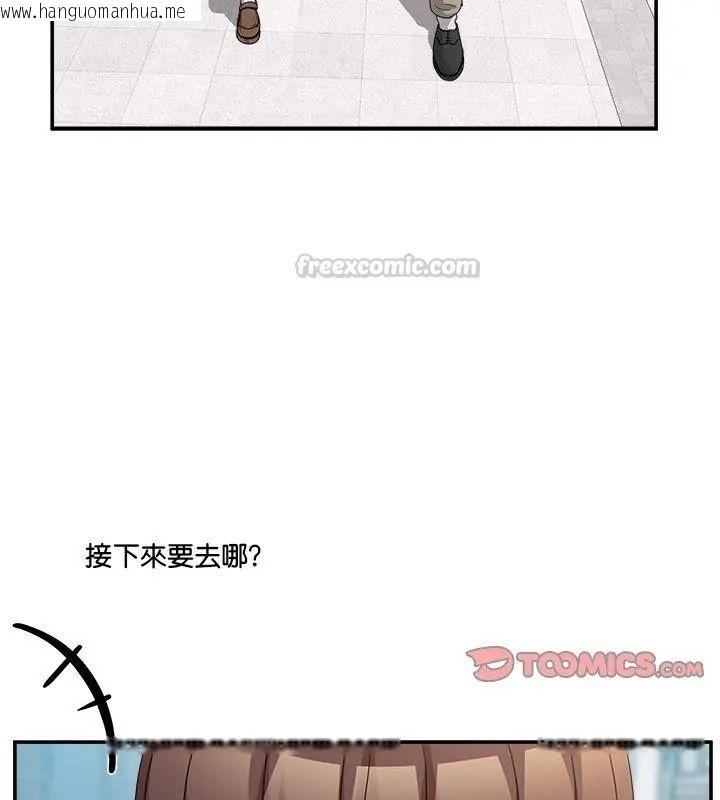 韩国漫画男人止步韩漫_男人止步-第68话在线免费阅读-韩国漫画-第75张图片