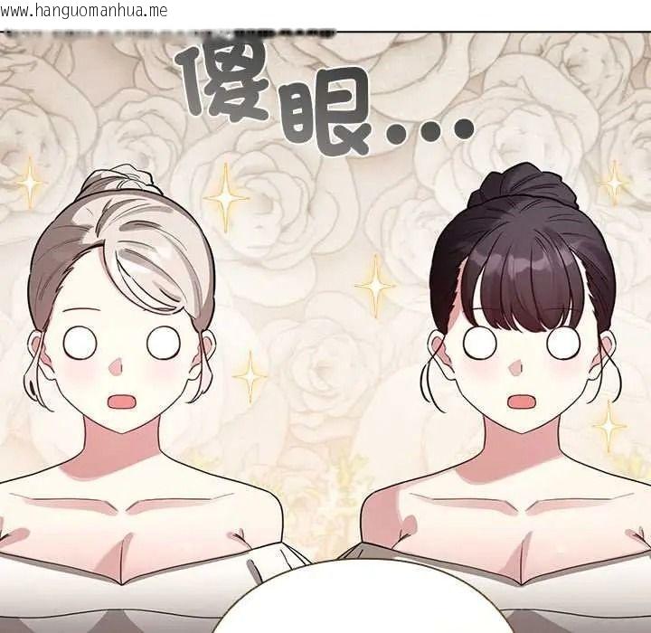 韩国漫画配角的生存任务韩漫_配角的生存任务-第79话在线免费阅读-韩国漫画-第110张图片