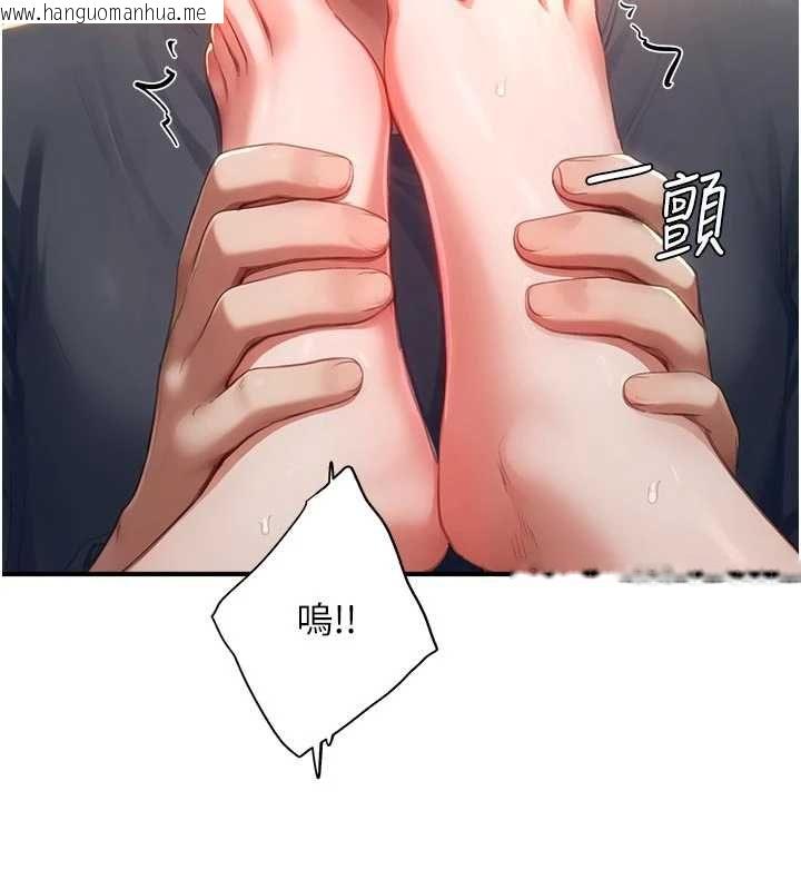 韩国漫画成人漫画取材课韩漫_成人漫画取材课-第14话-为了掌握主权的斗争在线免费阅读-韩国漫画-第68张图片