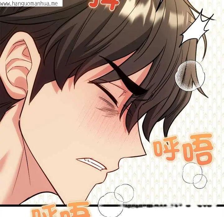 韩国漫画财富爱情二选一韩漫_财富爱情二选一-第19话在线免费阅读-韩国漫画-第74张图片
