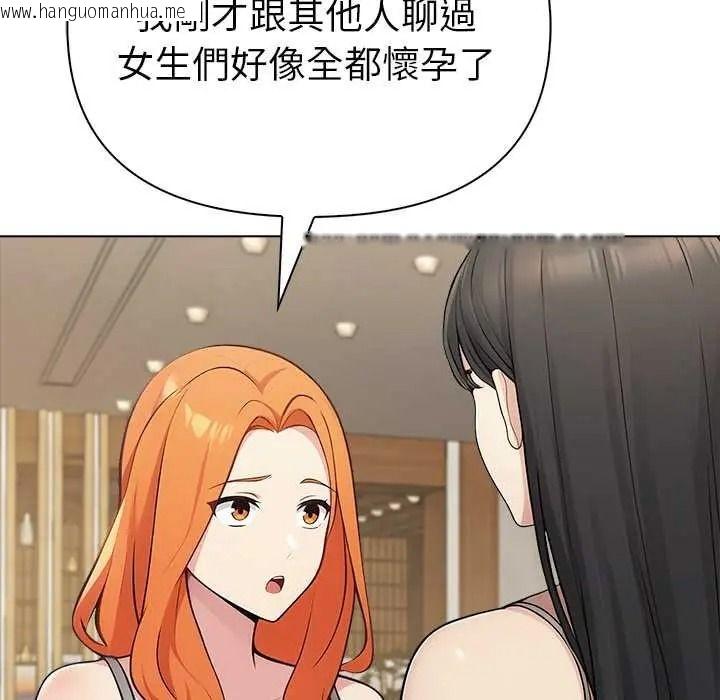 韩国漫画夫妇游戏/夫妇挑战赛韩漫_夫妇游戏/夫妇挑战赛-第92话在线免费阅读-韩国漫画-第54张图片