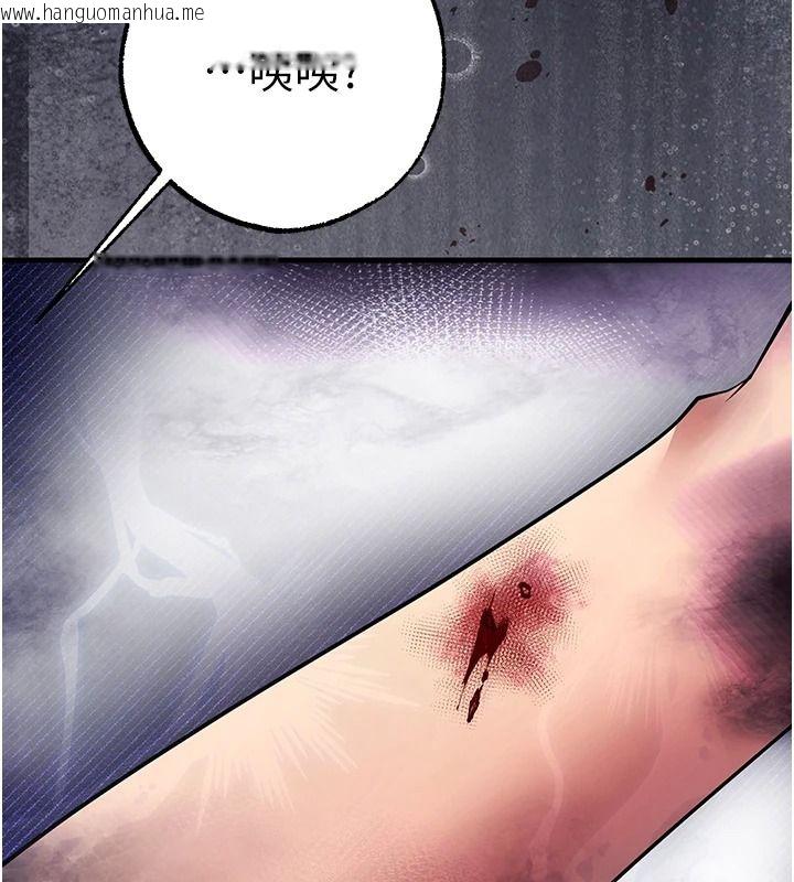 韩国漫画逆转食物链韩漫_逆转食物链-第3话-与人妻的交易在线免费阅读-韩国漫画-第82张图片