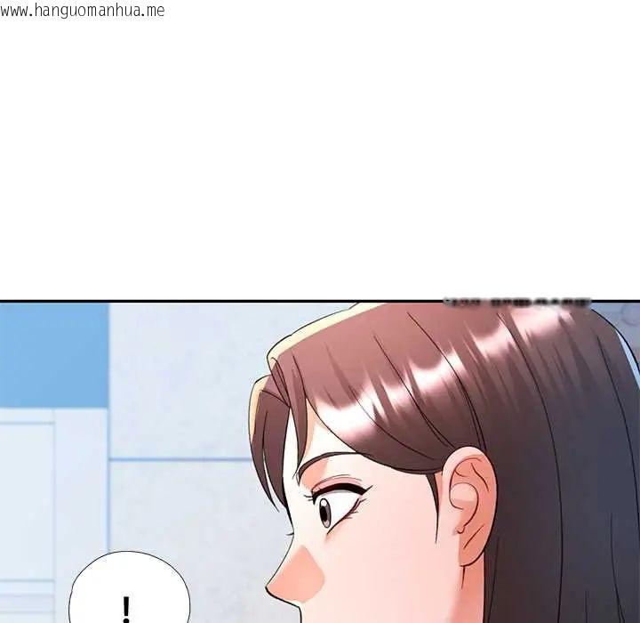 韩国漫画可以爱你吗/似曾相识的她韩漫_可以爱你吗/似曾相识的她-第115话在线免费阅读-韩国漫画-第125张图片
