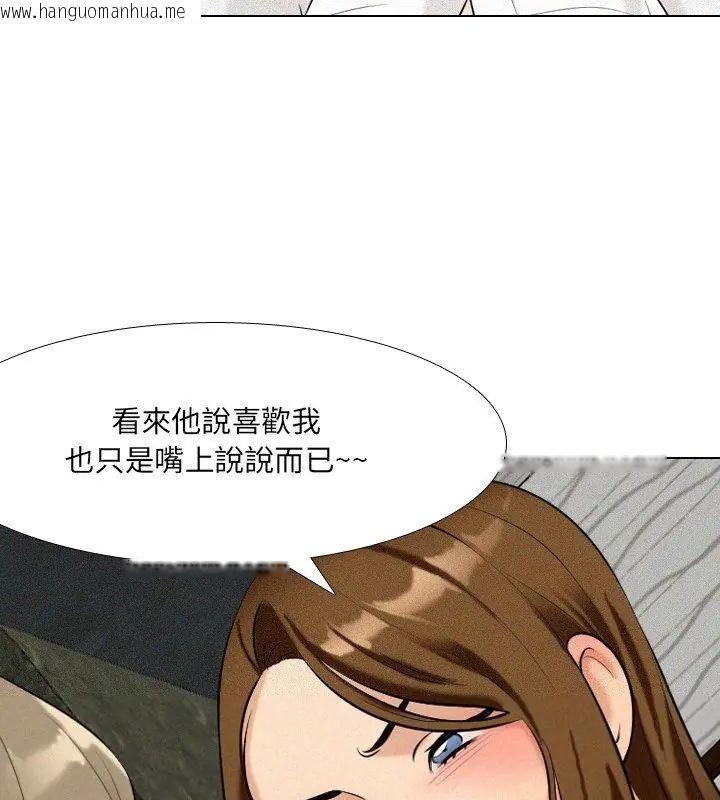 韩国漫画纯洁游戏韩漫_纯洁游戏-第3话在线免费阅读-韩国漫画-第63张图片