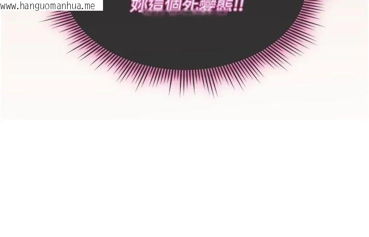 韩国漫画诅咒性转物语韩漫_诅咒性转物语-第42话-让工读生插入的女客人在线免费阅读-韩国漫画-第26张图片