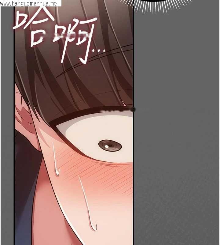 韩国漫画伪纯爱变态韩漫_伪纯爱变态-第13话-我看你能忍到什么时候在线免费阅读-韩国漫画-第130张图片