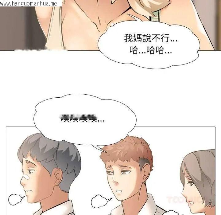 韩国漫画公寓生存游戏韩漫_公寓生存游戏-第11话在线免费阅读-韩国漫画-第82张图片