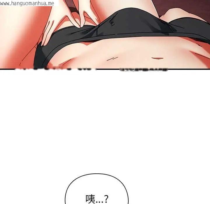 韩国漫画硬也要拍完韩漫_硬也要拍完-第55话在线免费阅读-韩国漫画-第87张图片