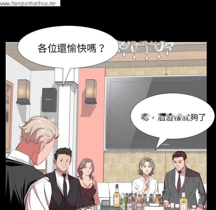 韩国漫画熟男第二春韩漫_熟男第二春-第20话在线免费阅读-韩国漫画-第85张图片