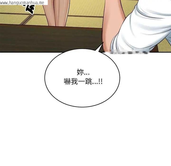 韩国漫画财阀家的女婿韩漫_财阀家的女婿-第94话在线免费阅读-韩国漫画-第89张图片