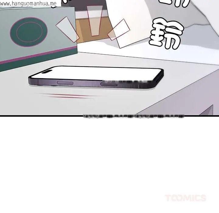 韩国漫画学姐的秘密特训韩漫_学姐的秘密特训-第4话在线免费阅读-韩国漫画-第24张图片