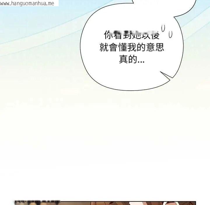 韩国漫画小姐由我来守护韩漫_小姐由我来守护-第35话在线免费阅读-韩国漫画-第83张图片