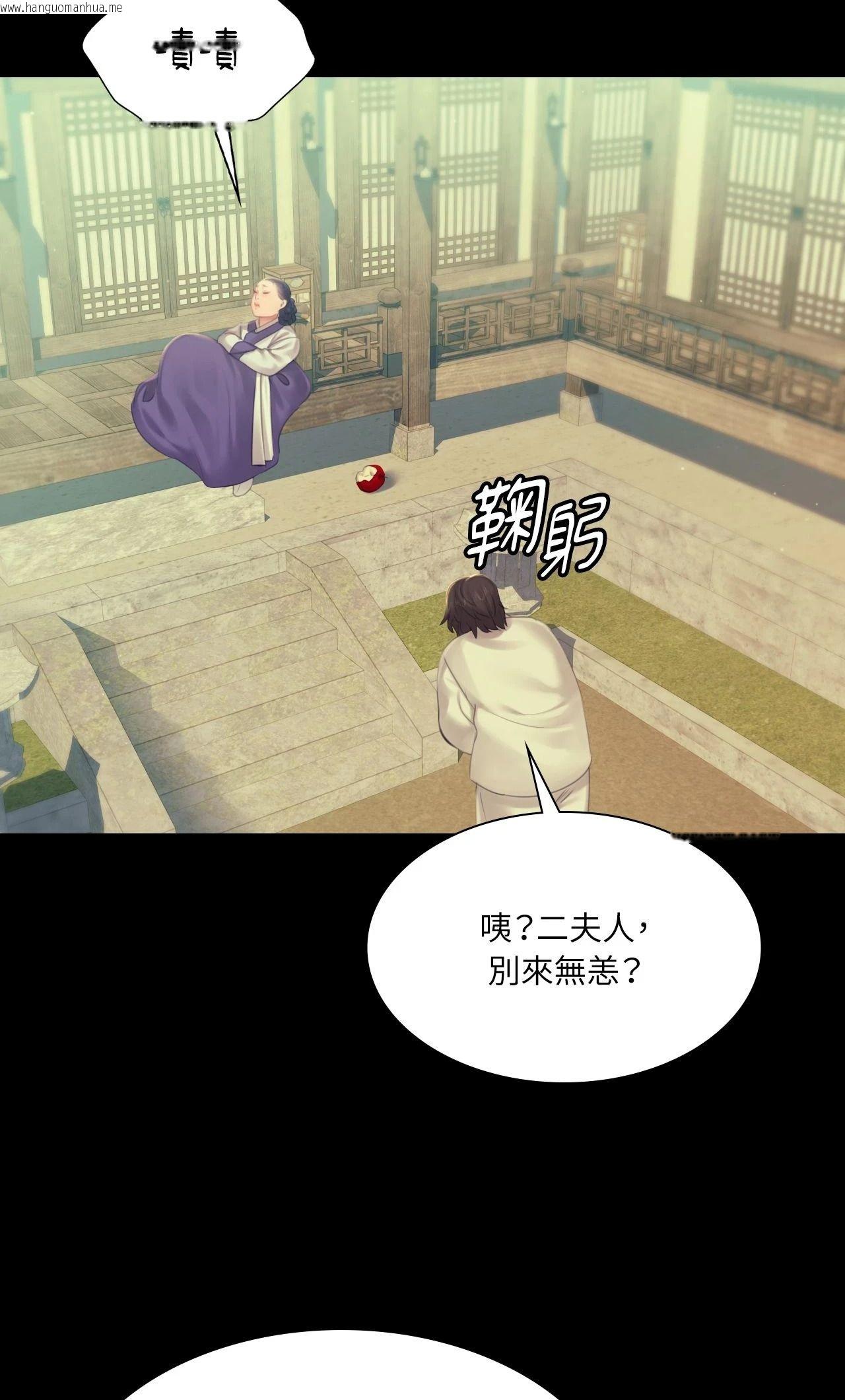 韩国漫画小姐韩漫_小姐-第135话在线免费阅读-韩国漫画-第80张图片