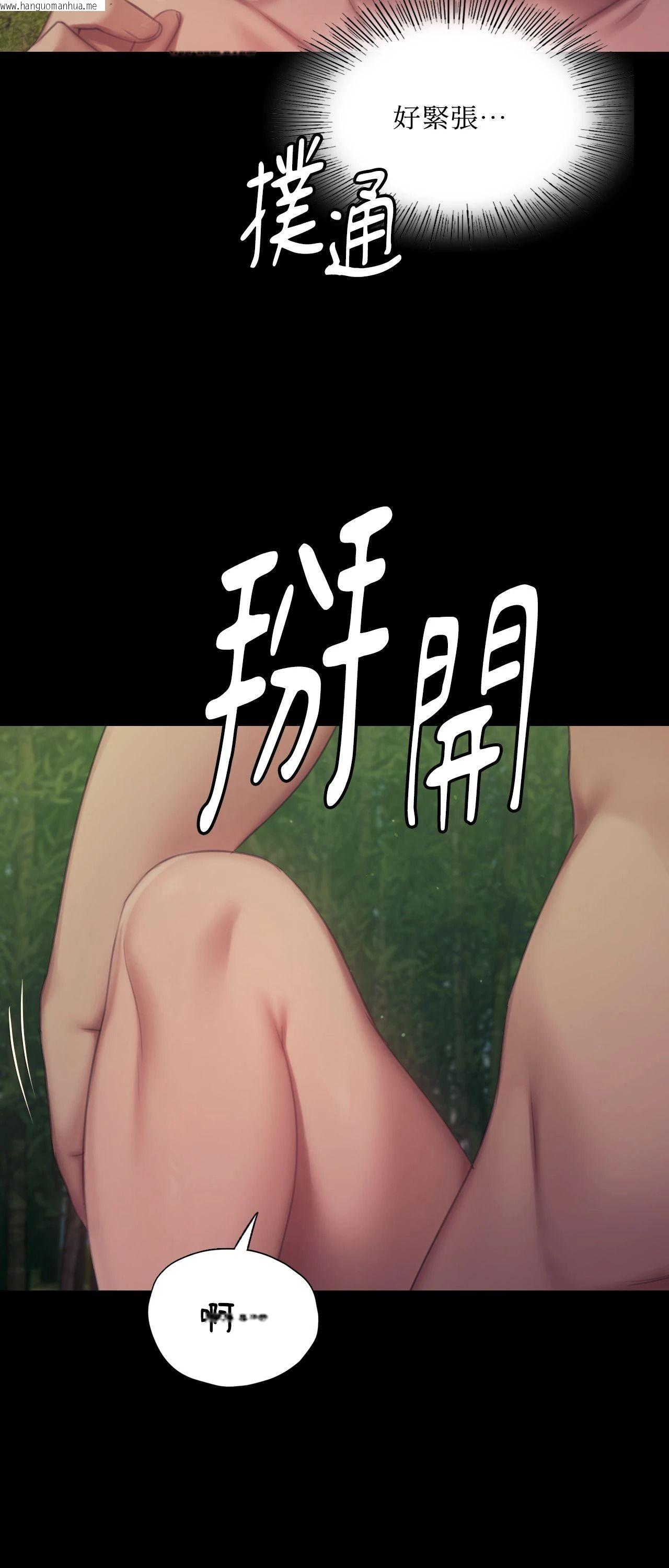 韩国漫画小姐韩漫_小姐-第141话在线免费阅读-韩国漫画-第27张图片