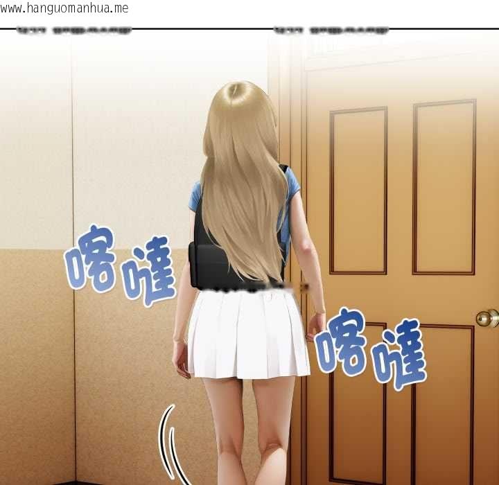 韩国漫画魔法刺青店韩漫_魔法刺青店-第13话在线免费阅读-韩国漫画-第137张图片