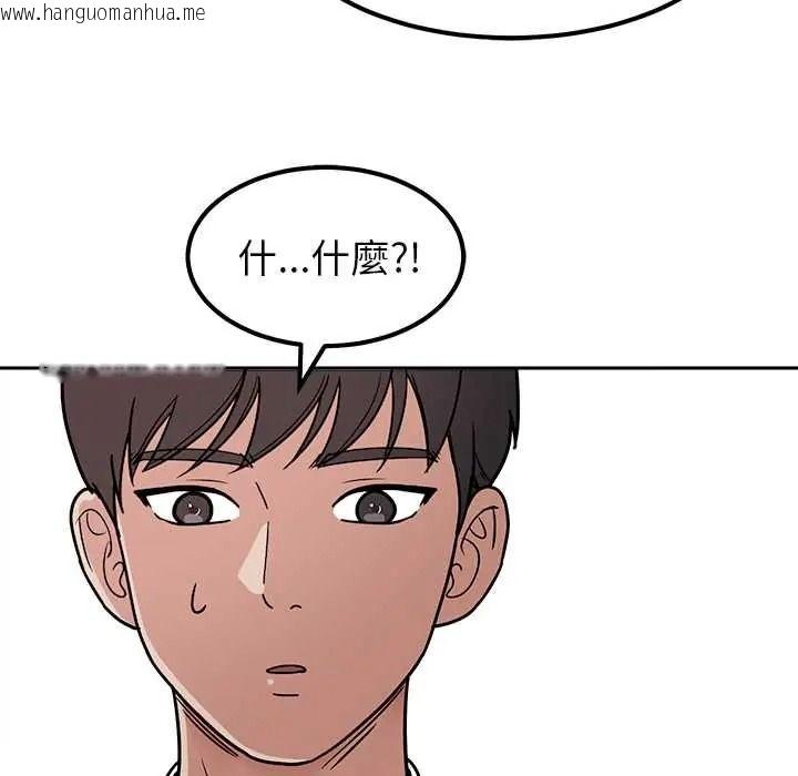韩国漫画要成为男子汉韩漫_要成为男子汉-第25话在线免费阅读-韩国漫画-第80张图片