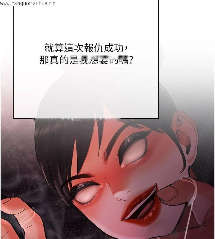 韩国漫画欲债韩漫_欲债-第25话-我知道她的「弱点」在线免费阅读-韩国漫画-第58张图片