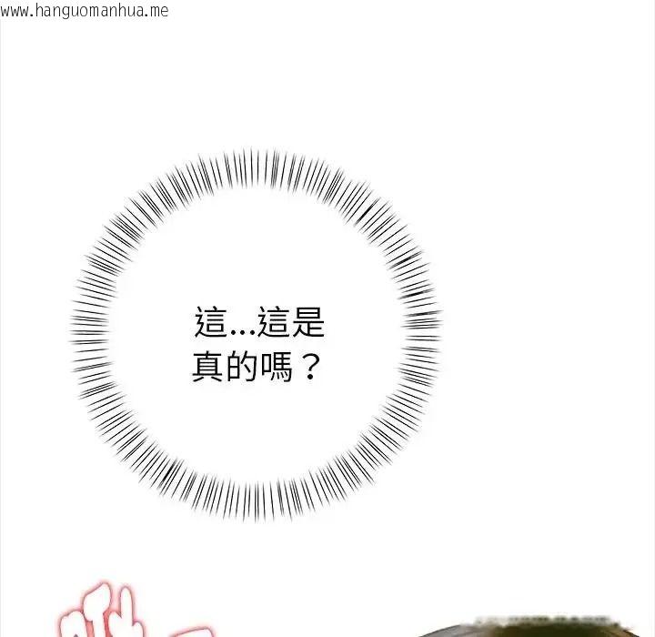 韩国漫画魔法刺青店韩漫_魔法刺青店-第15话在线免费阅读-韩国漫画-第68张图片