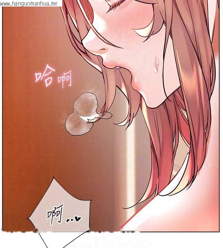 韩国漫画老师的亲密指导韩漫_老师的亲密指导-第112话-只剩下我们两个了…在线免费阅读-韩国漫画-第138张图片