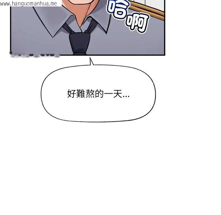 韩国漫画催眠手机韩漫_催眠手机-第82话在线免费阅读-韩国漫画-第80张图片