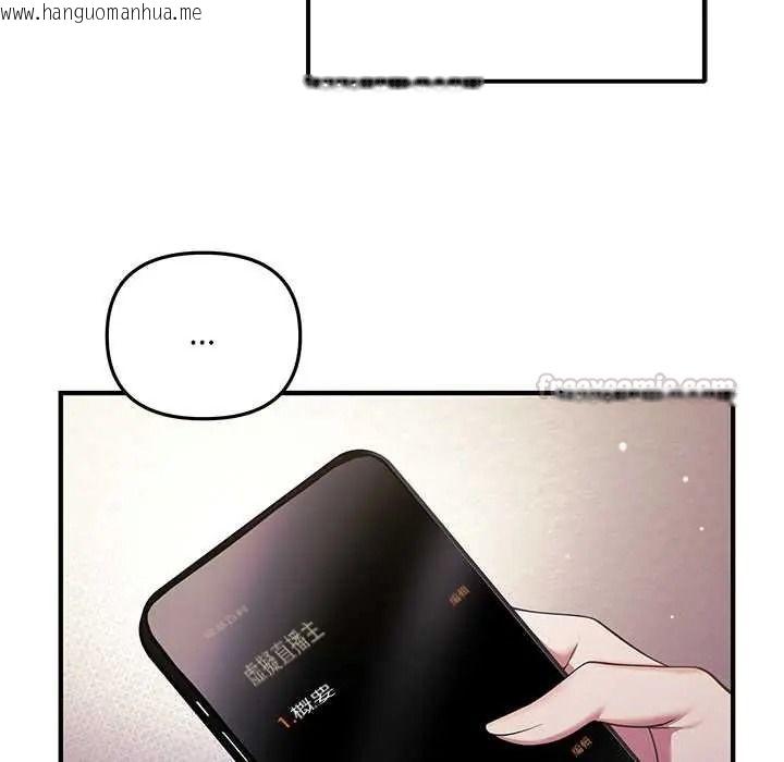 韩国漫画立志当VJ的娇妻韩漫_立志当VJ的娇妻-第1话在线免费阅读-韩国漫画-第105张图片