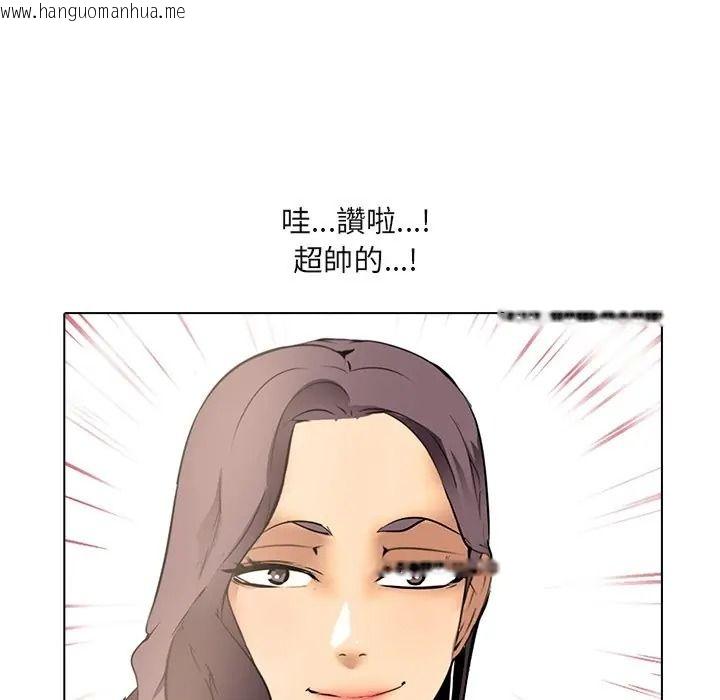 韩国漫画公寓生存游戏韩漫_公寓生存游戏-第9话在线免费阅读-韩国漫画-第5张图片