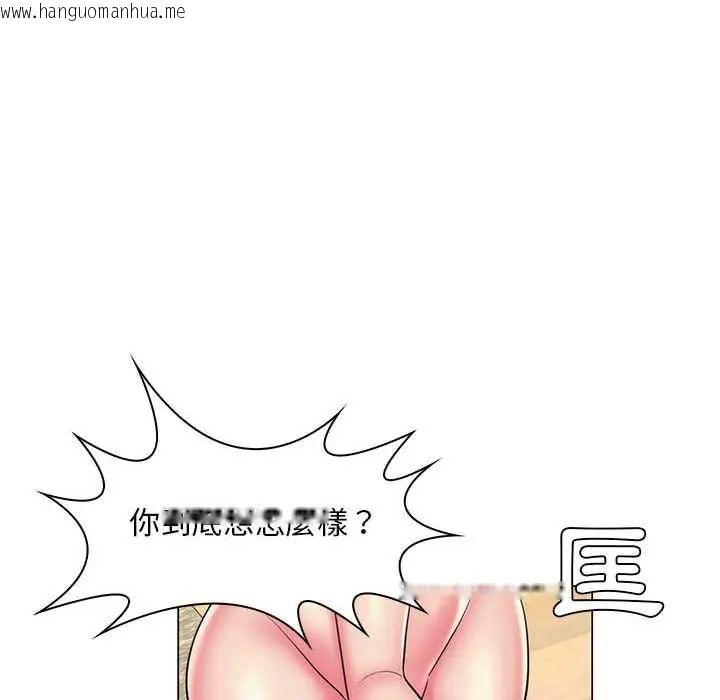 韩国漫画脱序教师韩漫_脱序教师-第24话在线免费阅读-韩国漫画-第8张图片