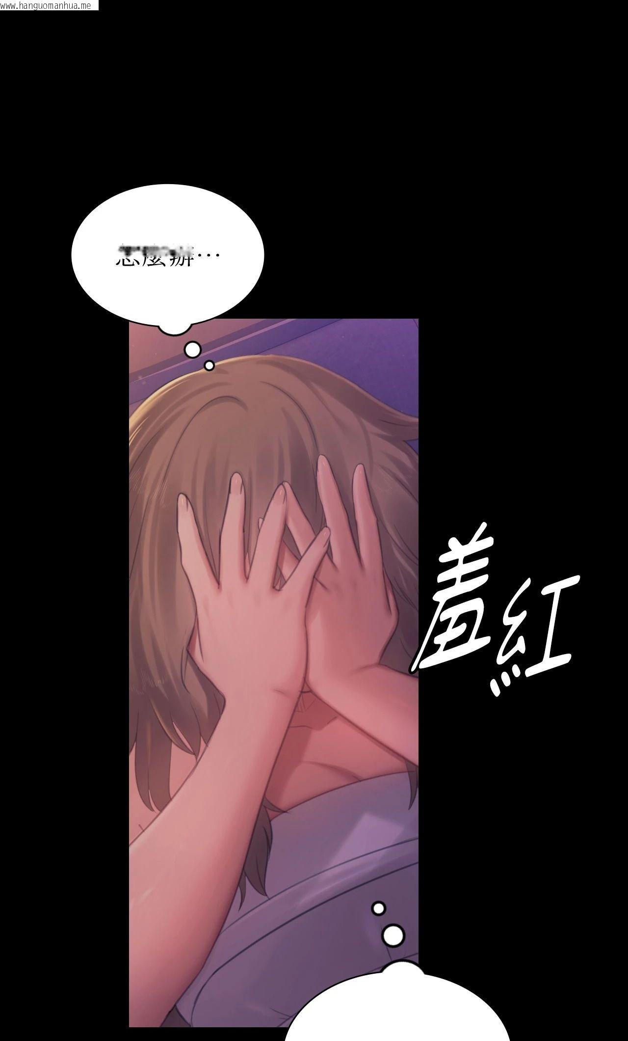 韩国漫画小姐韩漫_小姐-第138话在线免费阅读-韩国漫画-第6张图片