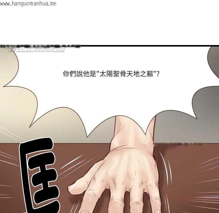 韩国漫画如果还有明天？韩漫_如果还有明天？-第21话在线免费阅读-韩国漫画-第30张图片