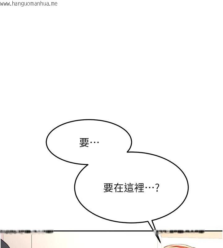 韩国漫画顶加套房的春天韩漫_顶加套房的春天-第82话-我好像成为妳老公了在线免费阅读-韩国漫画-第1张图片