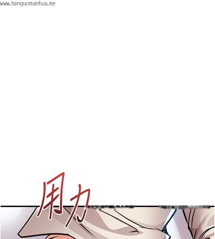 韩国漫画衣锦还乡韩漫_衣锦还乡-第58话-你这老头真是白活了啊在线免费阅读-韩国漫画-第107张图片
