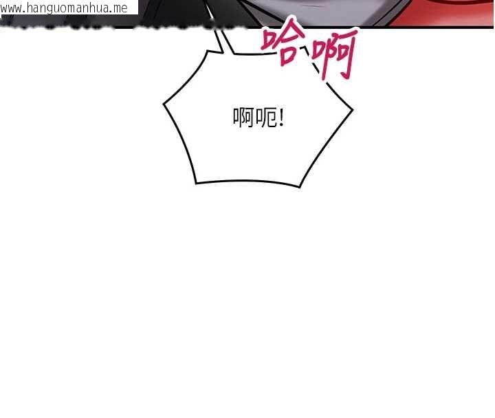 韩国漫画催眠偷心计韩漫_催眠偷心计-第28话-失控喷涌的淫水在线免费阅读-韩国漫画-第92张图片