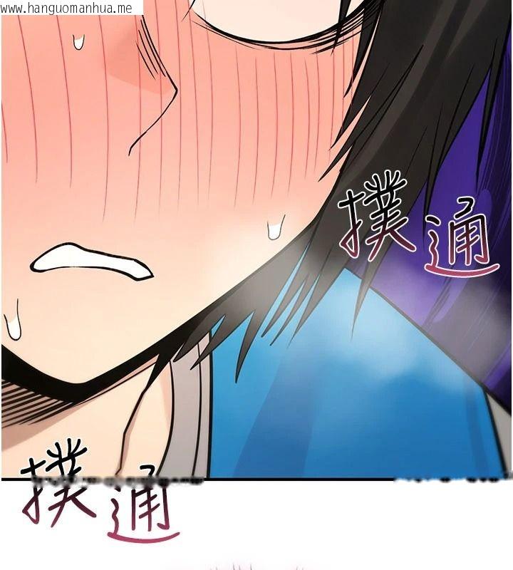 韩国漫画诅咒性转物语韩漫_诅咒性转物语-第43话-被鲁蛇强暴的屈辱性爱在线免费阅读-韩国漫画-第21张图片