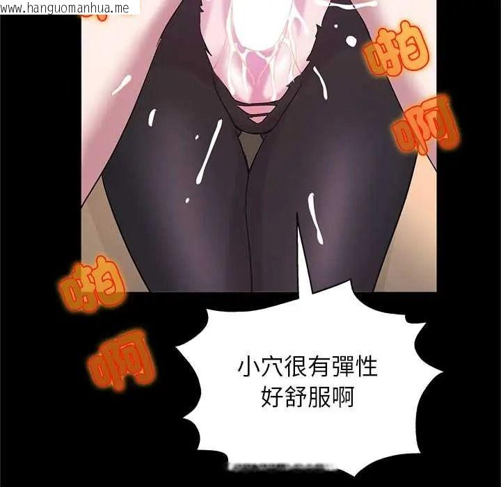 韩国漫画窥探未来的代价韩漫_窥探未来的代价-第7话在线免费阅读-韩国漫画-第147张图片