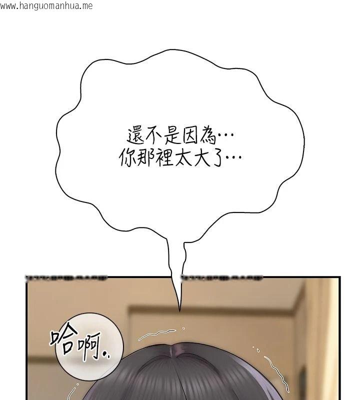 韩国漫画衣冠禽兽韩漫_衣冠禽兽-第11话-比主修更重要的性爱课在线免费阅读-韩国漫画-第98张图片
