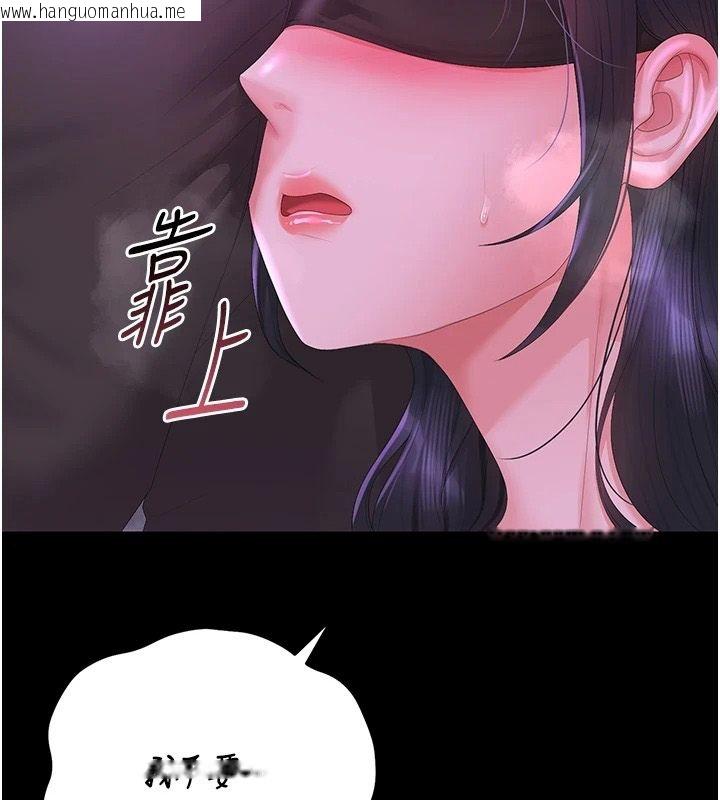韩国漫画猎艳管理员韩漫_猎艳管理员-第55话-好想体验连续高潮的快感在线免费阅读-韩国漫画-第11张图片