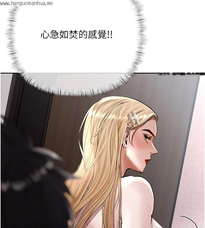 韩国漫画欲债韩漫_欲债-第22话-组长的诡计在线免费阅读-韩国漫画-第146张图片