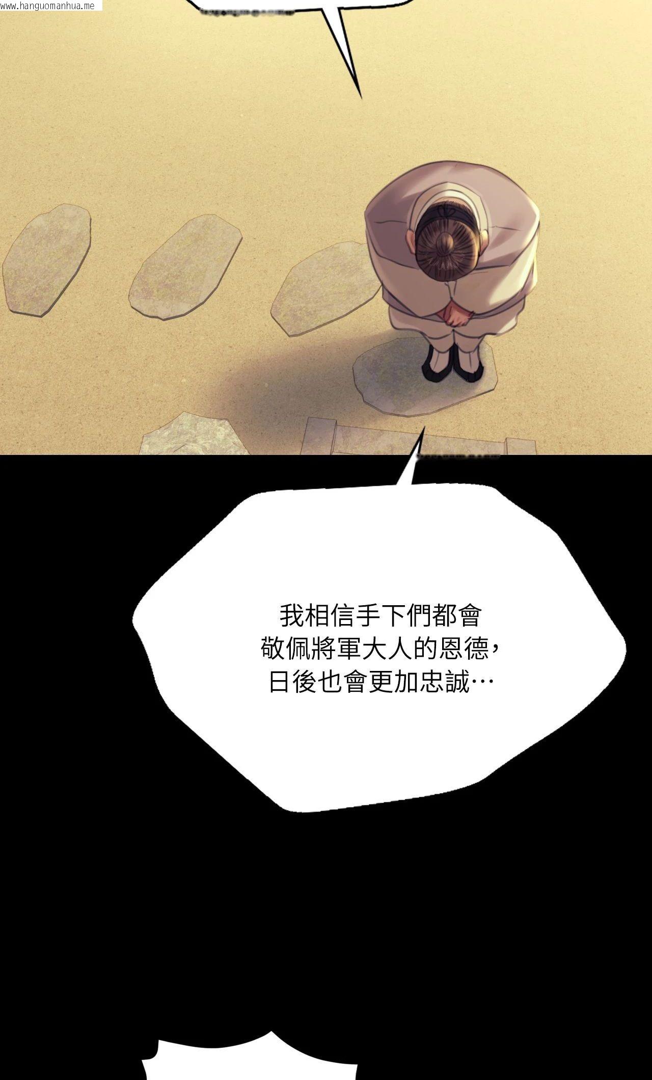 韩国漫画小姐韩漫_小姐-第154话在线免费阅读-韩国漫画-第62张图片