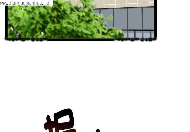 韩国漫画启动复仇系统/超真实征服游戏韩漫_启动复仇系统/超真实征服游戏-第37话在线免费阅读-韩国漫画-第4张图片