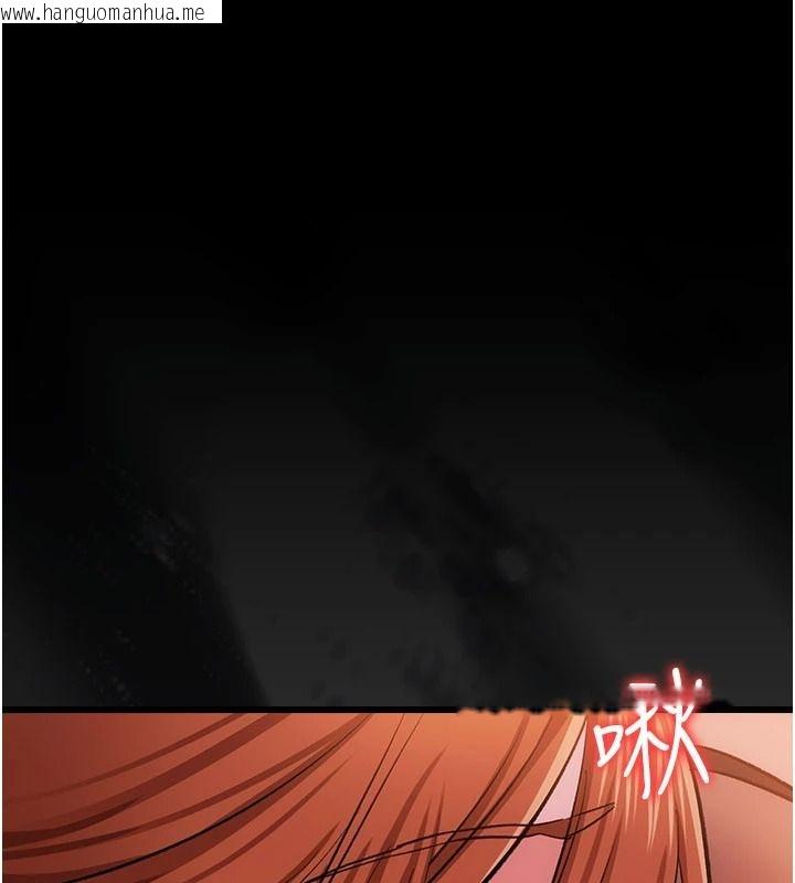 韩国漫画借妻条约韩漫_借妻条约-第59话-捡尸居然捡到活的在线免费阅读-韩国漫画-第141张图片