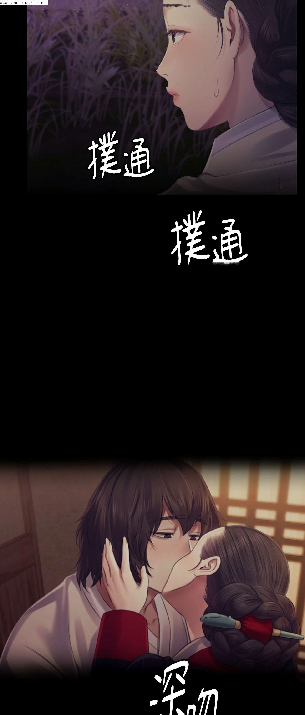 韩国漫画小姐韩漫_小姐-第133话在线免费阅读-韩国漫画-第85张图片