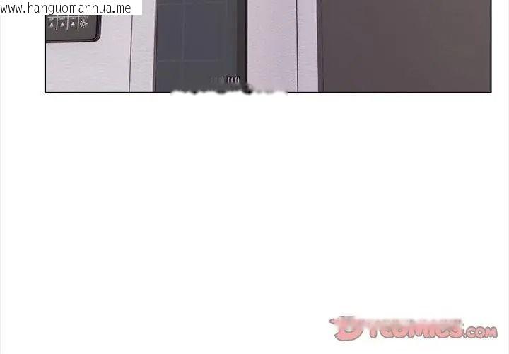 韩国漫画与爸爸的情妇共处一室韩漫_与爸爸的情妇共处一室-第15话在线免费阅读-韩国漫画-第122张图片